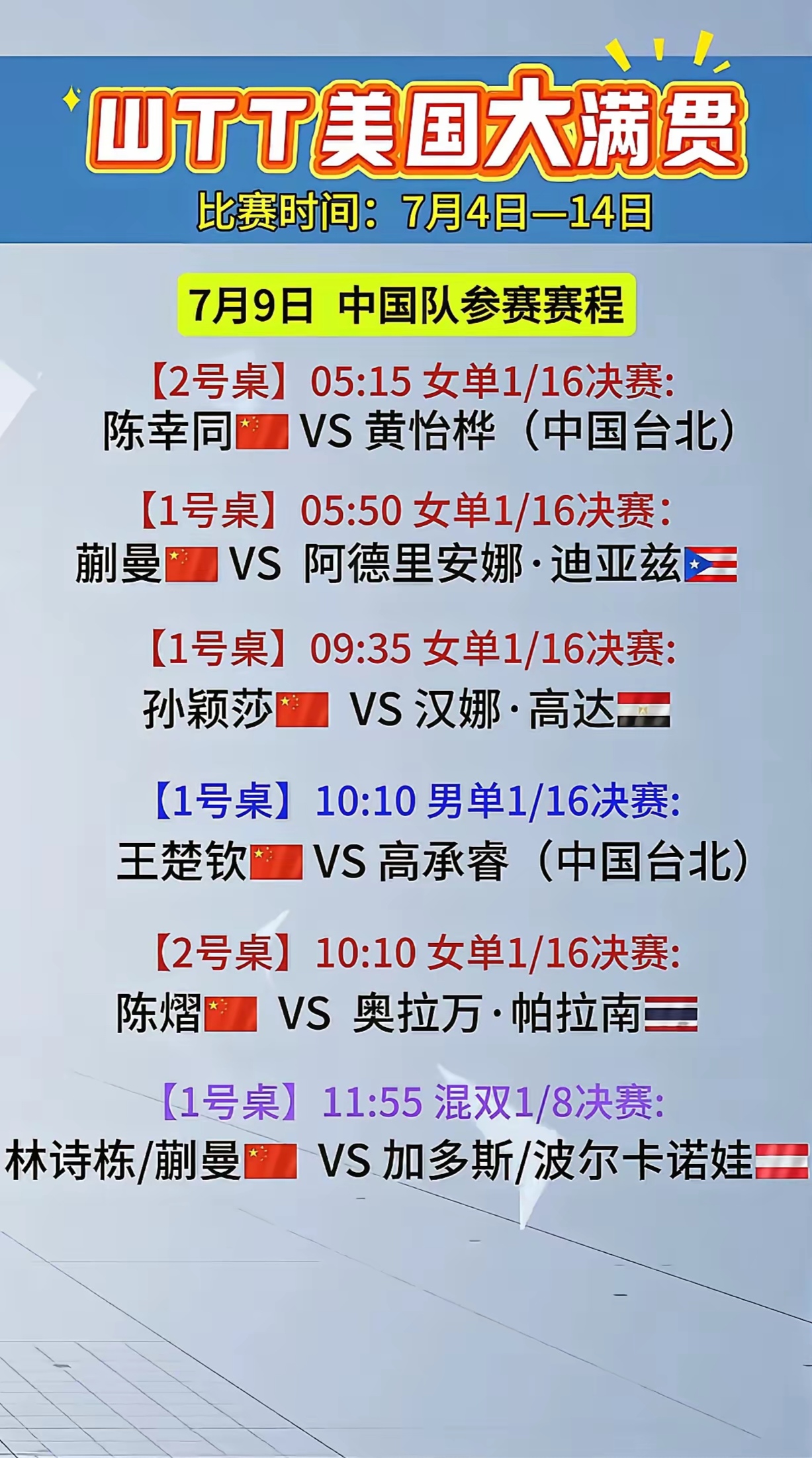 亚博体育葡超赛程吃紧，斯图加特国际比赛日状态回暖，更衣室稳定，数据趋势出现新变化的简单介绍